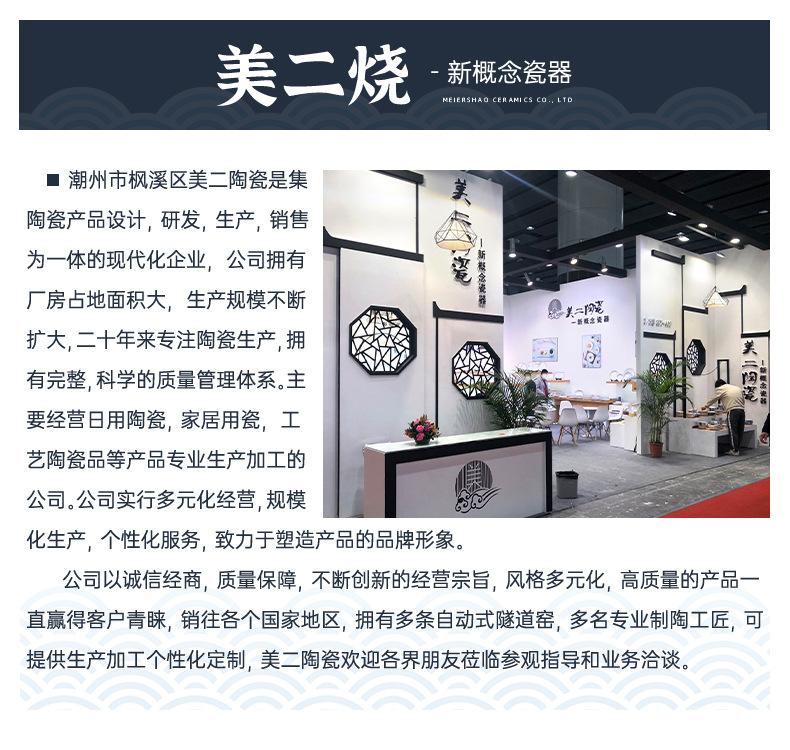 简介_01.jpg