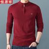 Suéter de Lã de Inverno Masculino Hengyuanxiang Tricotado Camisa Base com Gola Zíper, Quente Cor Sólida Espessado Roupa de Negócios Pai