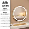 Espejo de Maquillaje con Luz de Escritorio Luz LED Espejo de Tocador Giratorio Cargando Popular para Recámara Espejo de Relleno Inteligente Ins