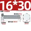 Tornillos Galvanizados de Cabeza Hexagonal Exterior Grado 4.8, Pernos de Alta Resistencia, Varillas Roscadas M6M8M10M12M14M16M20-M30Mm