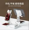 Soporte Plegable de Escritorio Móvil con Doble Poste Ponderado para Teléfono Móvil y Tablet, Soporte Plegable Ajustable Multifuncional Perezoso para Transmisión en Vivo
