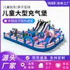 Área de Escalada de Castillo Inflable, Casa de Juegos para Niños, Trampolín, Tobogán Inflable, Equipo de Diversión de Casa de Juegos, Portátil