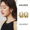 Pendientes de Plata de Ley S925 para Mujer, Estilo Francés de Nicho de Gama Alta, Temperamento Minimalista, Pendientes de Aro Versátiles Irregulares en Forma de Tornado