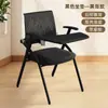 Silla de Entrenamiento para Sala de Conferencias de Empresa con Pizarra, Silla de Conferencias Plegable, Silla Plegable, Silla de Oficina para Empleados de la Empresa