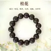 Incienso de cuentas de hierbas medicinales chinas naturales en stock, cuentas sueltas, accesorios para pulseras, artículos decorativos versátiles, directo de fábrica, venta al por mayor desde un solo artículo