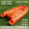 Bote de plástico reforzado de doble capa, bote de pesca de PE engrosado, bote pequeño, plástico engrosado, bote inflable para dos personas, viene con un motor fueraborda