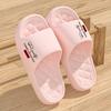 Nuevas Sandalias de Verano para Casa, Antiderrapantes, Suela Gruesa, Estampadas, para Interiores y Exteriores, para Mujeres y Hombres, Modelo 2026, con Sensación de Caminar sobre Nubes