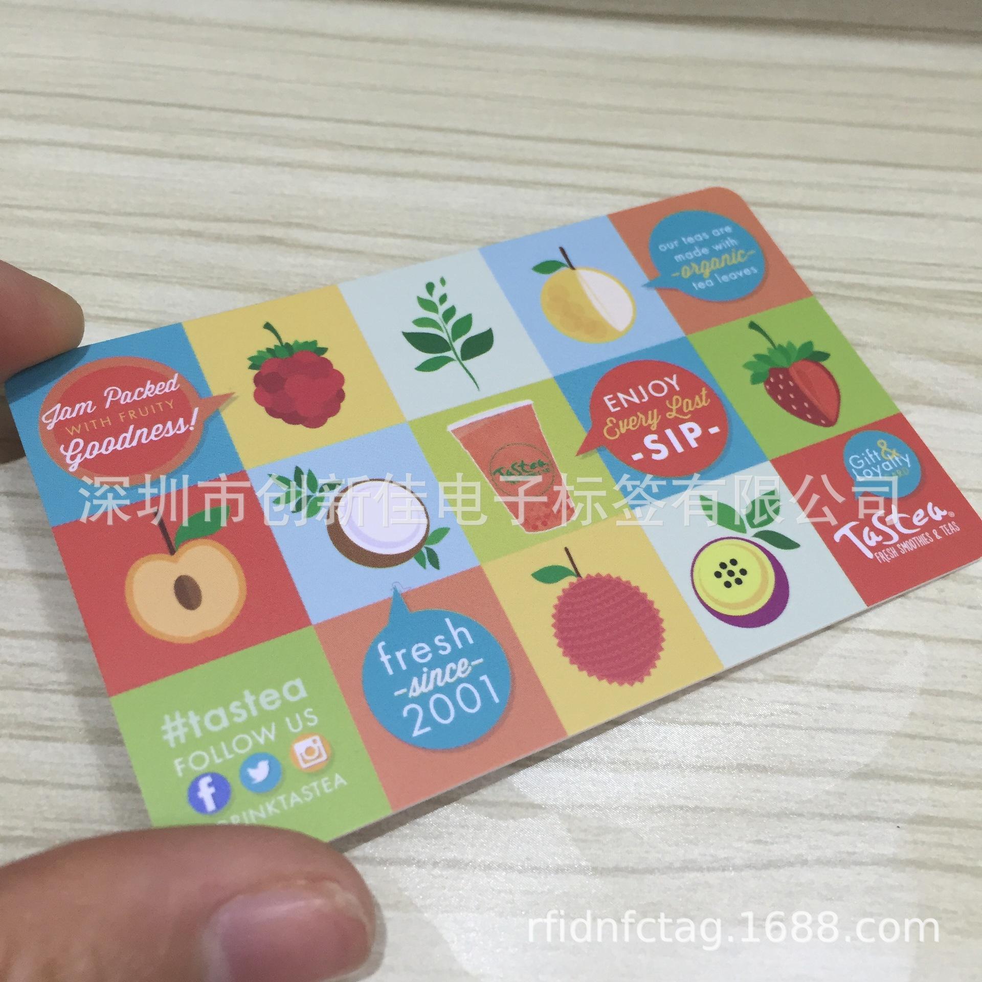 RFID-IC卡 (4)