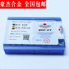 Insertos de Carburo para Mandrinar Marca Diamante Zhuzhou Yw1 Yw2 Yw3 A216 A216Z