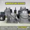 Válvula de Admissão do Compressor de Ar V-25Y-K V-40B-K V-50B-65C-L Montagem da Válvula de Sucção