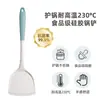 Espátula de Silicona, Cuchara para Freír Doméstica, Sartén Antiadherente, Espátula Especial de Silicona, Utensilios de Cocina de Grado Alimenticio Resistentes a Altas Temperaturas al por Mayor