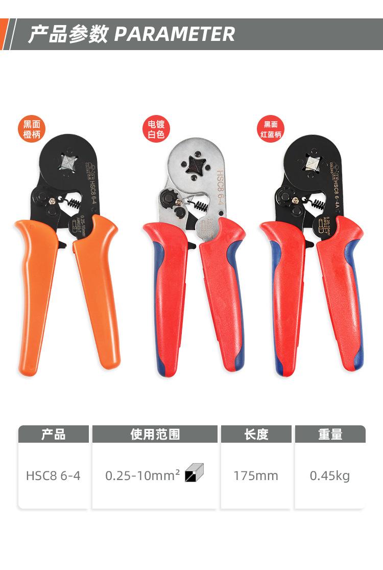 HSC8系列_02.jpg