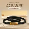 Elegante suéter vestido decorativo de cuero genuino versátil estilo coreano retro cintura fina sello cinturón de cintura de moda moda para mujer