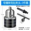 Adaptador de furadeira elétrica manual de troca de rebarbadora conector multifuncional máquina de corte mandril de furadeira elétrica modificado acessórios especiais