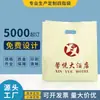 Sacolas Plásticas Personalizadas de Quatro Dedos, Sacolas Plásticas PE de Quatro Dedos, Sacolas para Óculos, Sacolas de Maquiagem, Sacolas para Roupas, Sacolas de Presente