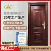 Transferencia de pintura puerta de acero nuevo estilo chino puerta para el hogar puerta para habitación insonorizada venta al por mayor puerta para alquiler interior comercio exterior