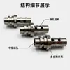 Conector Hueco de Acero Inoxidable Multietapa con Agujeros Laterales, Agujero Pasante para Eje, Conector de Fluidos, Procesamiento de Torneado de Precisión No Estándar