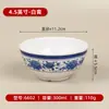Tazón Pequeño Melamina A5, Tazón para Arroz, Tazón para Sopa, Tazón para Gachas, Tazón de Plástico, Tazón para Salsa de Dip Hot Pot, Tazón Comercial de Cantina, Anticaídas, Resistente a Altas Temperaturas