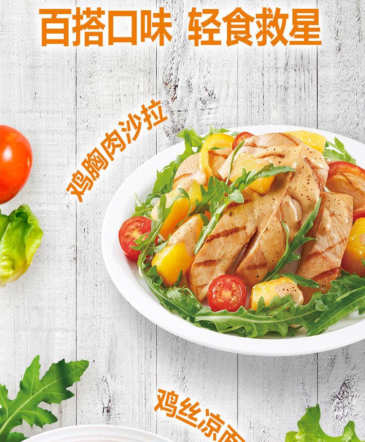 复制_亨氏焙煎芝麻沙拉汁200g瓶装 轻食蔬菜.jpg