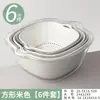 Bacia de Lavagem de Vegetais de Camada Dupla com Cesto Drenante para Cozinha e Sala de Estar, Bandeja Doméstica para Lavagem de Frutas, Cesto Simples de Plástico para Lavagem de Vegetais, Cesto de Frutas