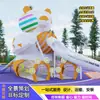 Resbaladilla de Acero Inoxidable para Exteriores, Equipo de Juego Infantil No Motorizado, Instalación Combinada de Escalada y Redes para Áreas Escénicas, Comunidades Residenciales y Parques
