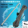 Sensores Solares, Instrumentos para Calentador Solar de Agua, Sondas de Temperatura y Nivel de Agua, Accesorios Completos, Sensores de 2 Hilos y 4 Conductores