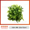 25*25cm Pared de Plantas de Césped de Milán Pared de Fondo de Césped de Plantas Verdes Decoración Pared de Flores Artificiales de Plástico Planta Verde