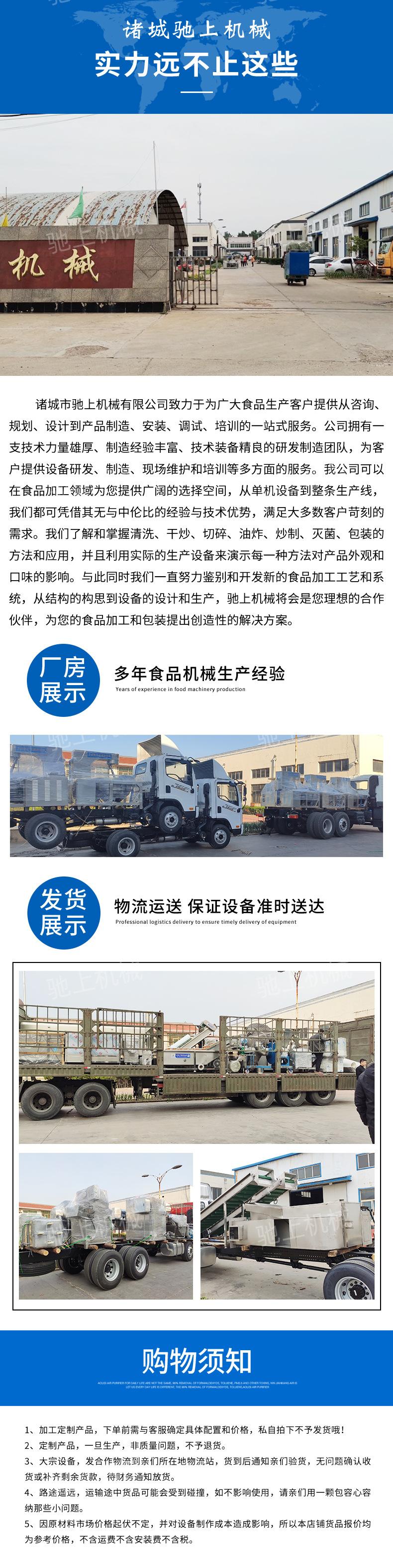 毛辊清洗机