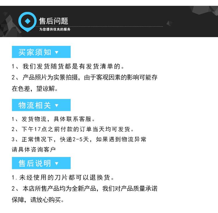 详情_13