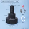 Adaptador de Plástico para Accesorios de Válvula de Barril de Tono, Convierte Manguera de Rosca Gruesa 60 a 6 mm, 1 Pulgada, 1.5 Pulgadas, 2 Pulgadas, Metabo