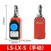 Interruptor de fim de curso LS-LX-Z, sensor de segurança, interruptor de emergência, interruptor de corda de tração unidirecional LS-LX-S