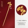 Doze Deuses Florais Grampo de Cabelo Vietnã Sha Jin Palácio Grampo de Cabelo Antigo Hanfu Cheongsam Acessório de Cabeça Presente para Namorada Acessórios de Cabelo