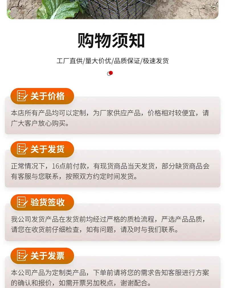 植物保护网片2_09.jpg