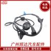 Aplicable a Mitsubishi Lancer Outlander wing God sensor de velocidad de rueda ABS MN116244 4670A580