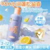 Champú Especial para Niños Kangaroo Beibei - Champú de Aminoácidos Suavizante, Refrescante y Voluminizador para Bebés y Niños Pequeños
