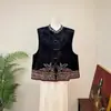 [Li] Novo colete jacquard, estilo chinês, ricamente bordado, leve e luxuoso, nova coleção outono 2026, gola alta, colete feminino