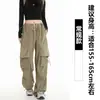 Calça Cargo Branca Feminina de Verão Fina Cintura Alta Casual com Cordão Perna Larga Estilo Americano Secagem Rápida para Montanhismo