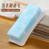 Cepillo para lavar ropa, cepillo de limpieza con cerdas duras, longitud extendida, especialmente diseñado para durabilidad, no pierde cerdas fácilmente, duradero para uso doméstico, no daña la ropa, cepillo para zapatos