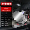 Máquina Comercial para Cortar Verduras para Rebanar Papas, Rábanos, Puerros, Cebolletas y Apio, Máquina Totalmente Automática de Acero Inoxidable para Cortar Verduras
