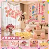 Tecido de Parede para Fundo de Aniversário da Menina Kuromi para Festa de 6º Aniversário Decoração de Foto Banner Cenário