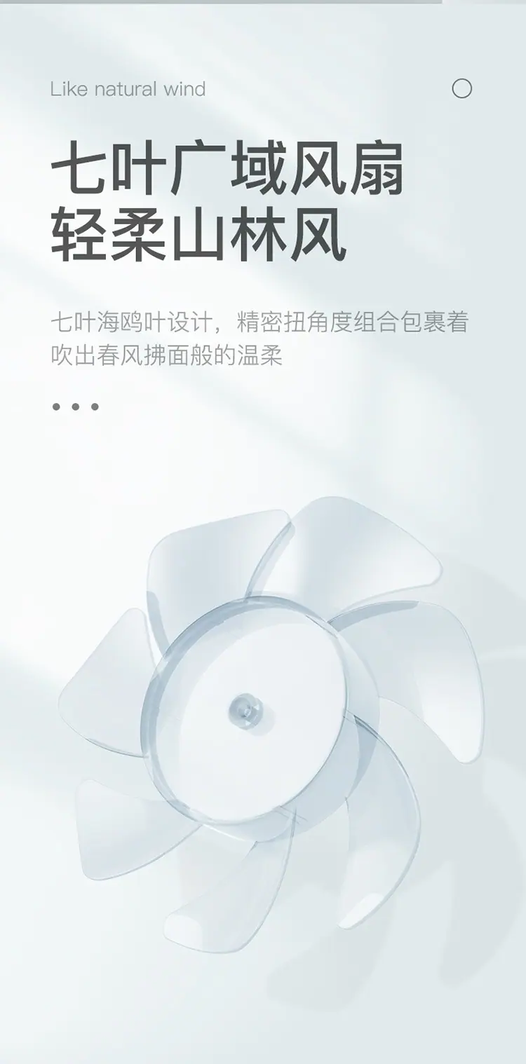 手持风扇详情页_10.jpg
