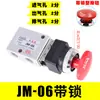Interruptor Pneumático JM-05 Duas Posições Três Vias Botão de Controle Manual Tipo Empurrador 06A Roldana 07 Válvula Mecânica Válvula de Ar
