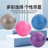Pelota de Yoga Pelota de Pilates Engrosada A prueba de Explosiones 25cm Mini Pelota de Paja Escarchada Fitness Yoga Pelota de Equilibrio