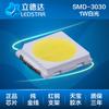 3030 contas de lâmpada 1W3V fornecimento direto da fábrica levou contas de lâmpada de remendo 3030led contas de lâmpada branca 120-140LM