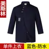 Ropa de Trabajo para Chef de Catering de Hotel Ropa de Otoño e Invierno de Manga Larga para Hombre Ropa de Chef de Repostería de Hotel Ropa de Trabajo de Cocina para Tienda de Pasteles Mujer