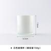 Copo de vidro de vela de aromaterapia diy artesanal copo de vidro preto e branco copo de vidro fosco cera decoração especial copo decorativo