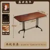 Sofá de bar retro americano, bar de puros, barra de luz, bar de whisky, silla de tigre, juego de mesa y silla para cafetería estilo western