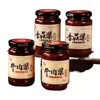 Salsa de Res, Salsa de Champiñones, Condimento para Platos de Arroz, Salsa Picante para Fideos, Salsa para Dip de Hot Pot, Salsa de Chile Embotellada, Salsa de Arroz
