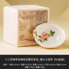 Taza de Té Flor de Granada Pintada a Mano de Fábrica, Taza de Té de Cerámica, Taza Individual Personal para Mujer, Taza de Maestro, Juego de Té, Taza Cónica