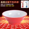 Tigelas de melamina para macarrão, louça especial para lanchonetes de macarrão, tigelas plásticas criativas para macarrão com carne bovina, macarrão de caracol, macarrão de arroz, tigelas grandes para hot pot apimentado, uso comercial